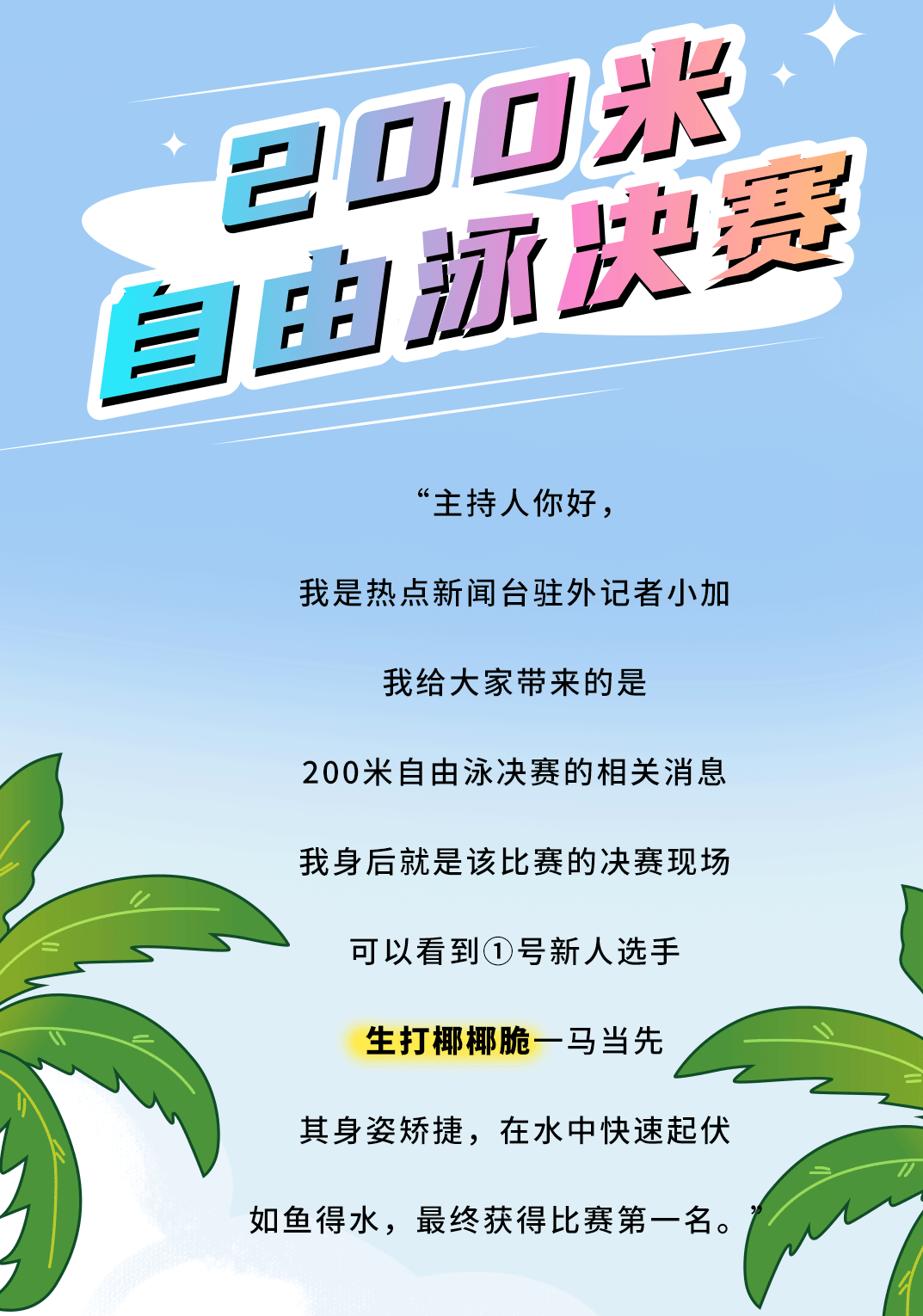 ag凯发茶饮