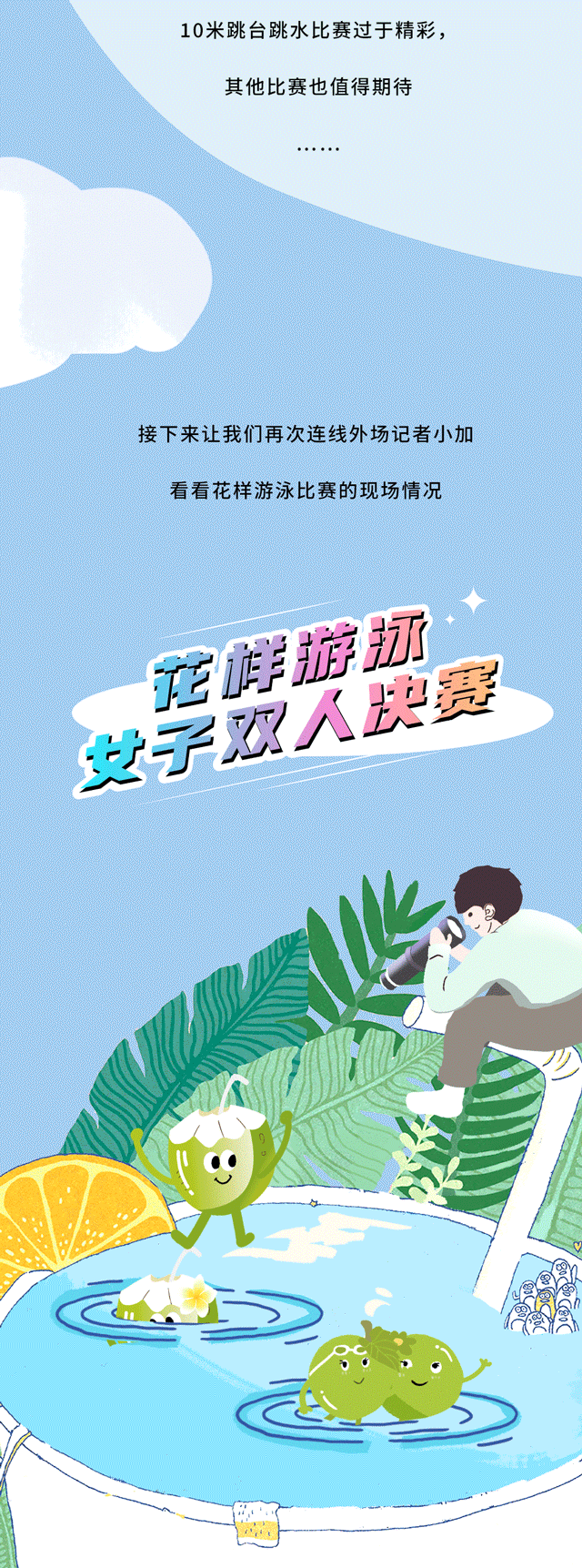 ag凯发茶饮