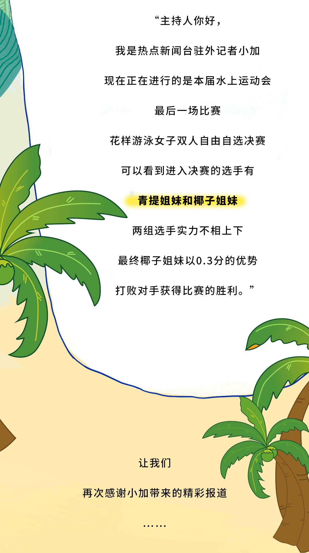 ag凯发茶饮
