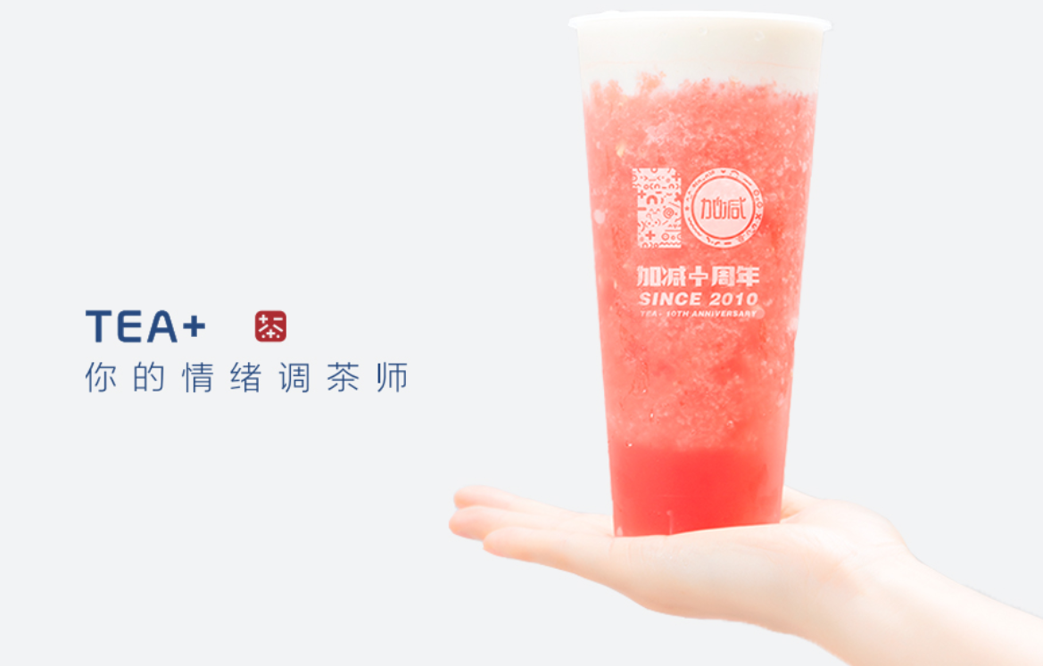 ag凯发奶茶