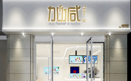 ag凯发茶饮：夏季的奶茶店需要注意什么