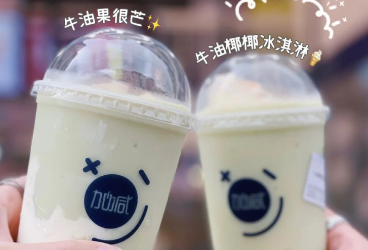 ag凯发茶饮：现在开奶茶店简单吗？有什么困难？