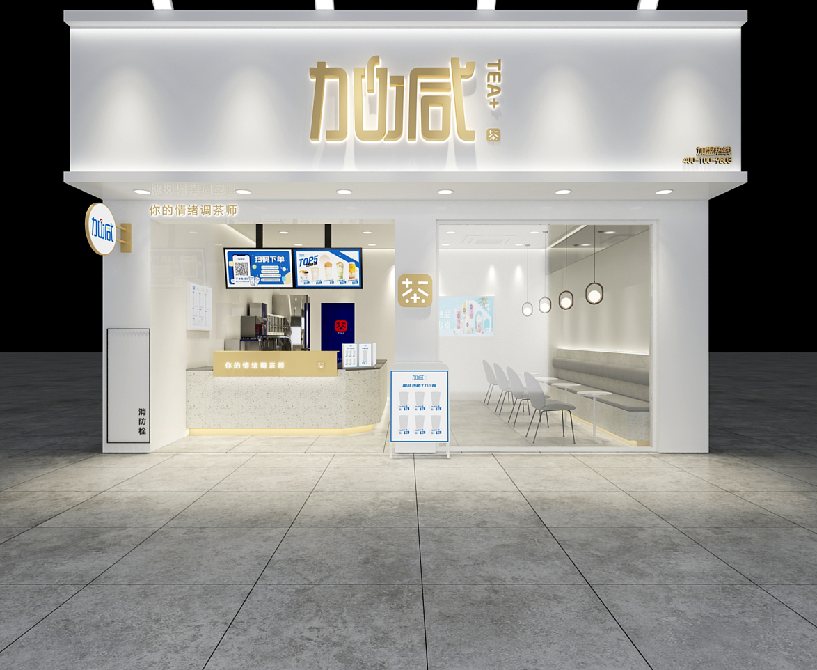 ag凯发茶饮：陌生城市开奶茶店不要慌，掌握经验很重要