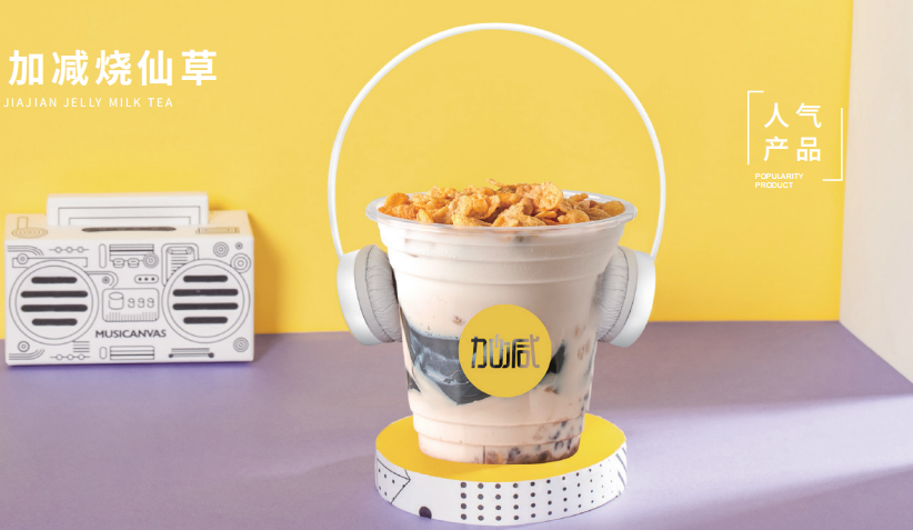 ag凯发茶饮：哪几类人不适合开奶茶店