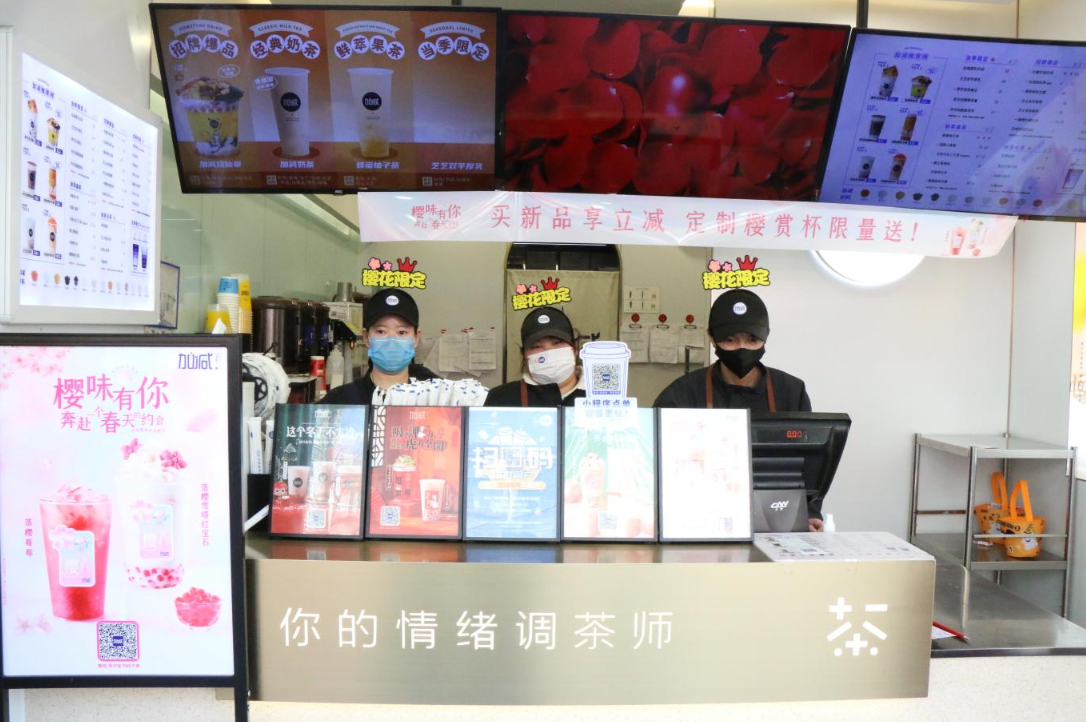 ag凯发茶饮：一个茶饮品牌如何获得自己的消费群体