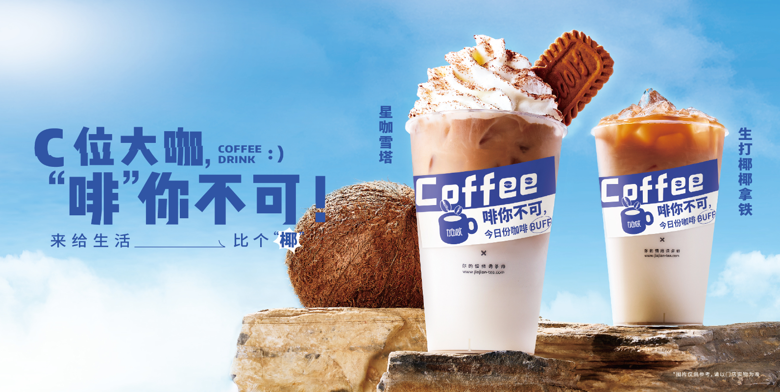 ag凯发茶饮：奶茶店越开越多是好事还是坏事