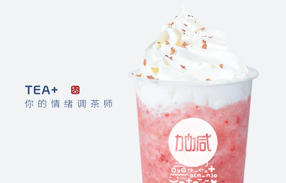 ag凯发奶茶：做专业的奶茶加盟品牌需要具备哪些条件