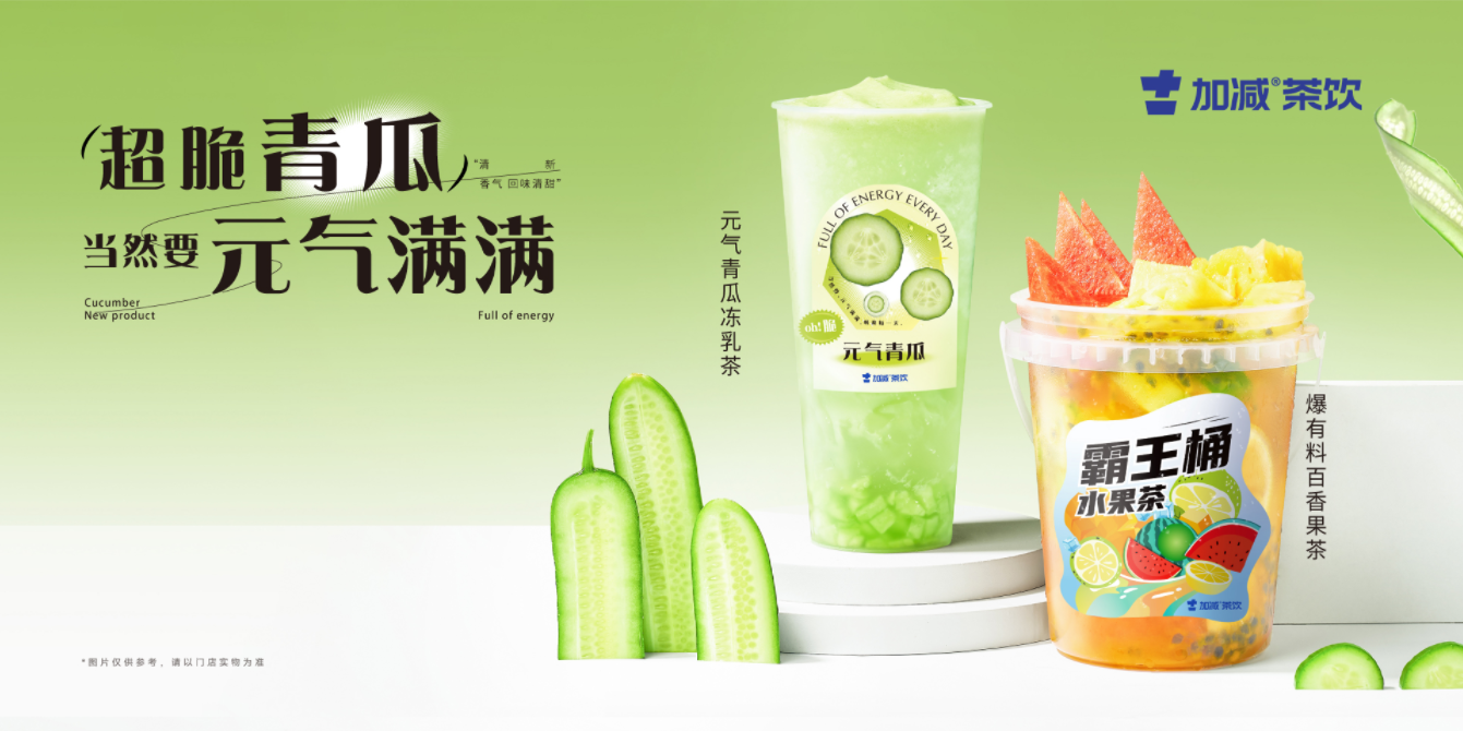 ag凯发茶饮：一个连锁加盟品牌，就应该对得起加盟商的信任