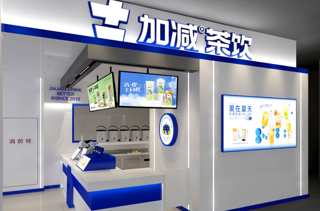 ag凯发茶饮|异地可以开知名度不高的奶茶加盟店吗