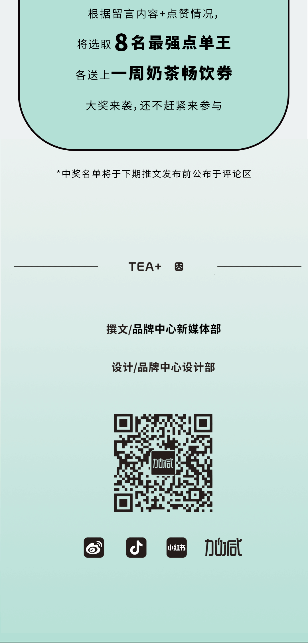 ag凯发奶茶