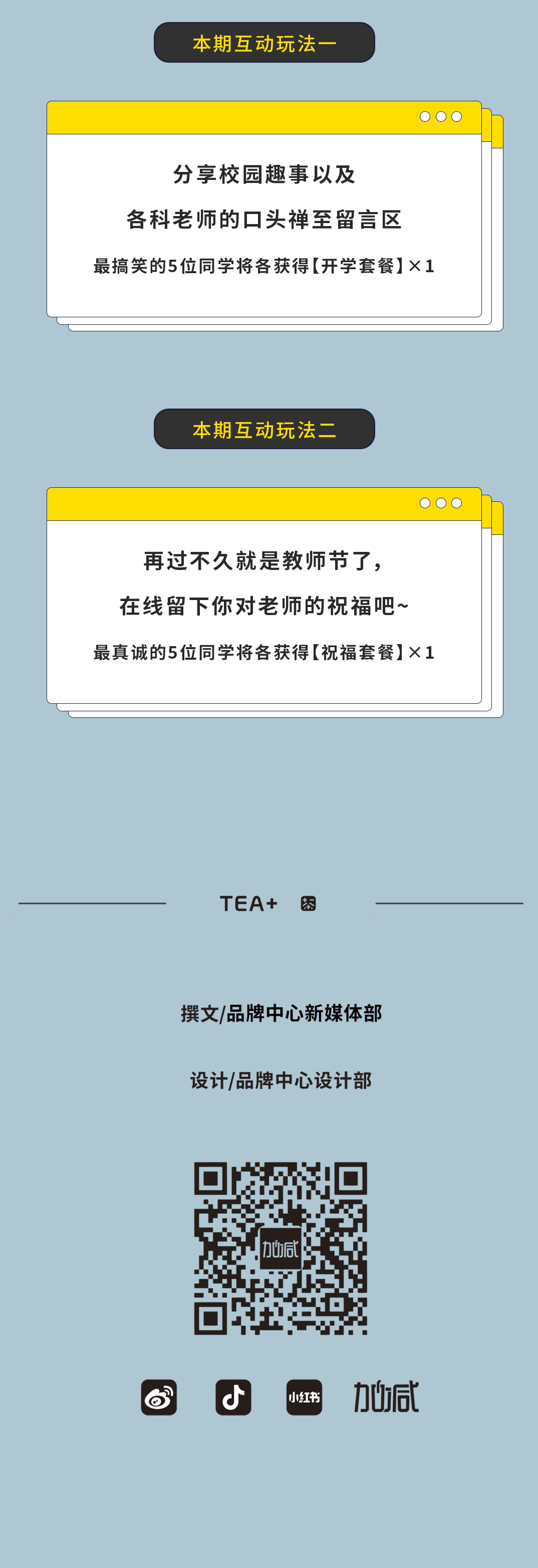 ag凯发奶茶